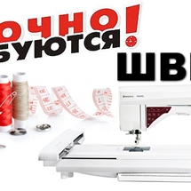 решения работа харьков швеи салтовка выгодно застраховать кредит
